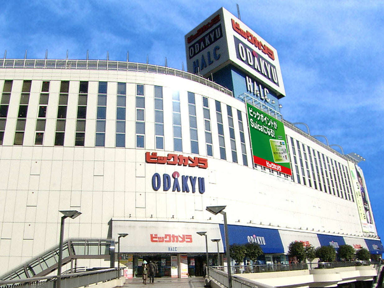 ビックカメラ新宿西口店