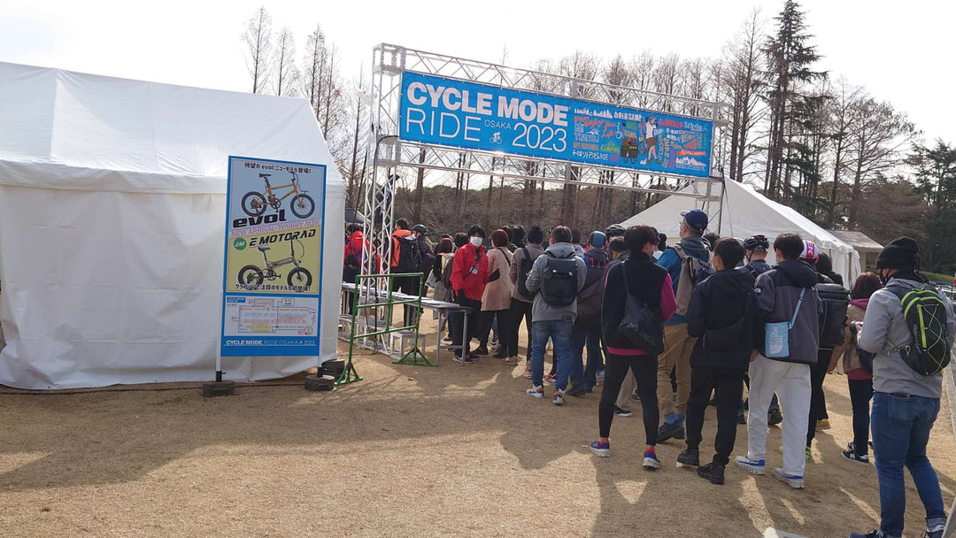 CYCLE MODE RIDE OSAKA 2023へ出展しました
