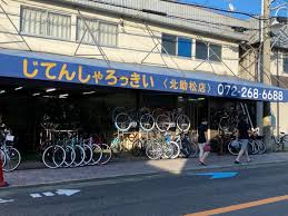 じてんしゃろっきぃ北助松店