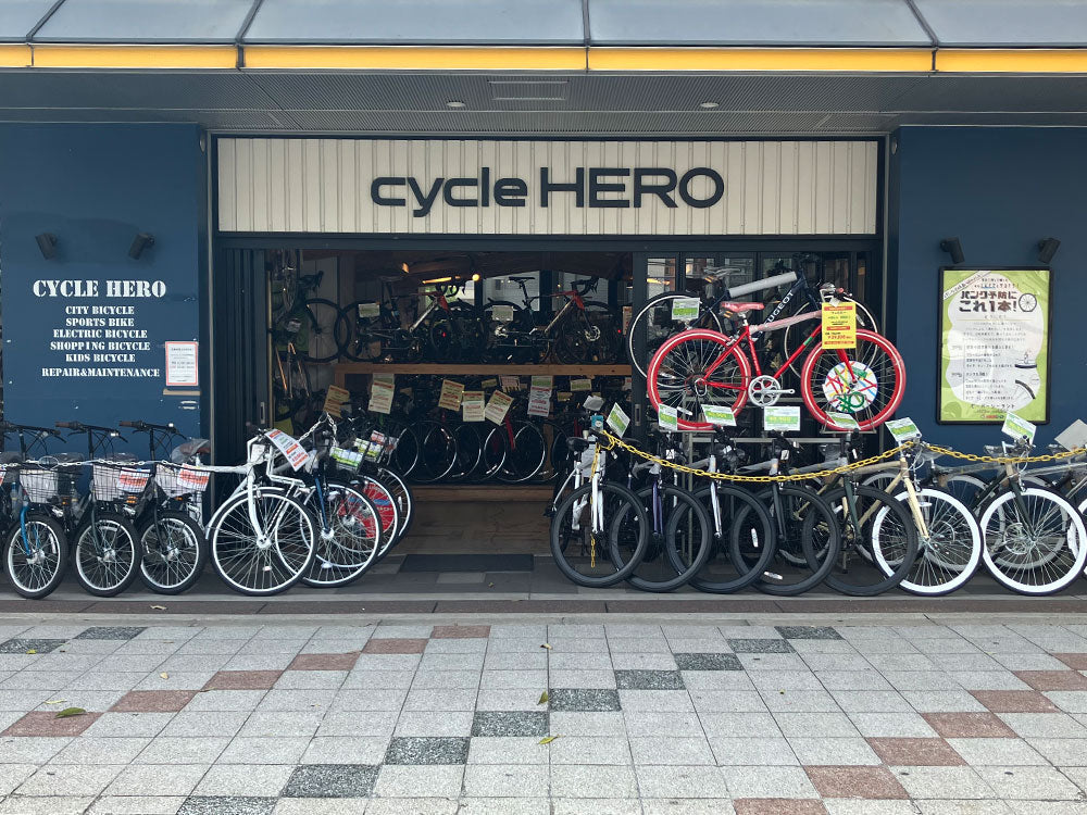 サイクルヒーローなんば店