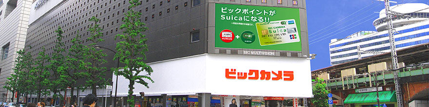 ビックカメラ有楽町店