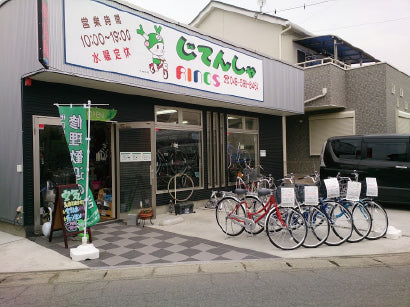 じてんしゃRINGS