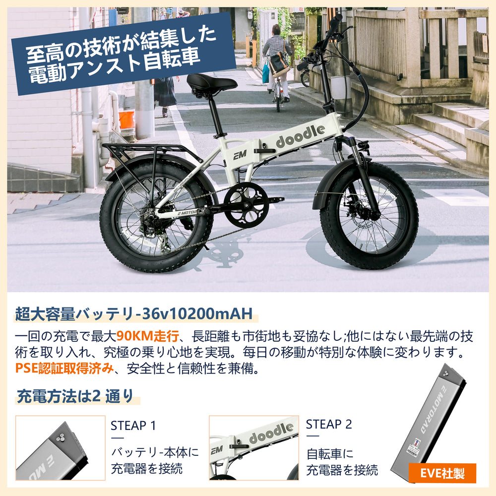 美品。PHILODO 電動アシスト自転車 Qoo10] PHILODO 26インチ電動自転車 電動アシスト自転車