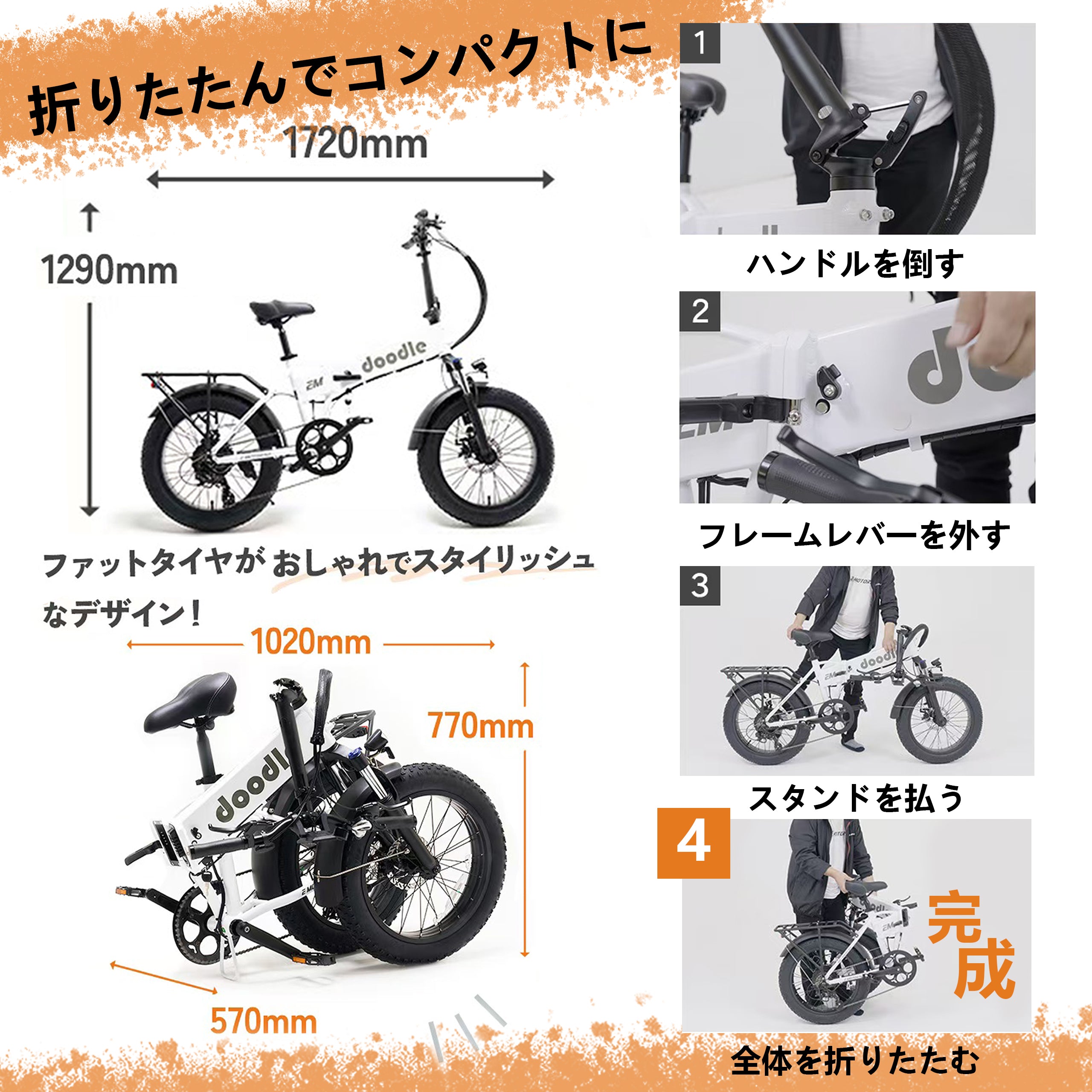 2台限定】Doodle / Dart 試乗車 特別販売 – EMOTORAD JAPAN