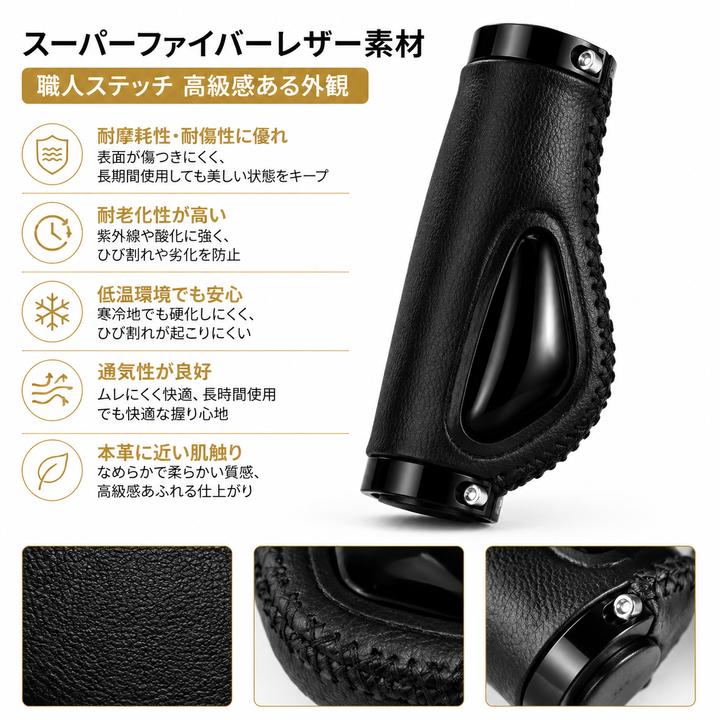 プレミアムエルゴノミックグリップ