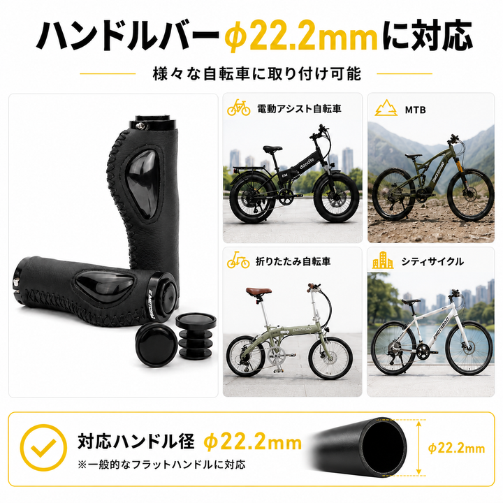 プレミアムエルゴノミックグリップ
