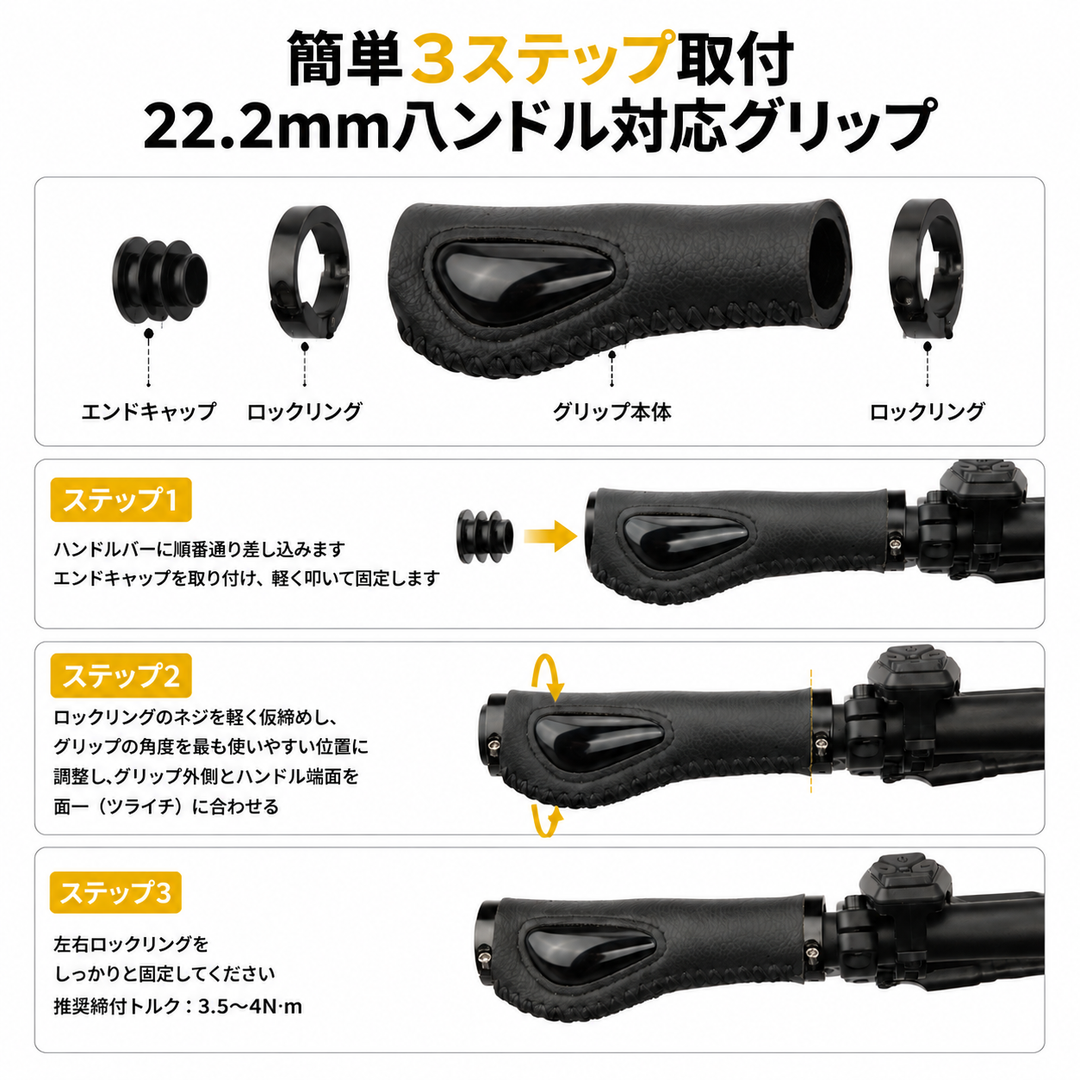 プレミアムエルゴノミックグリップ