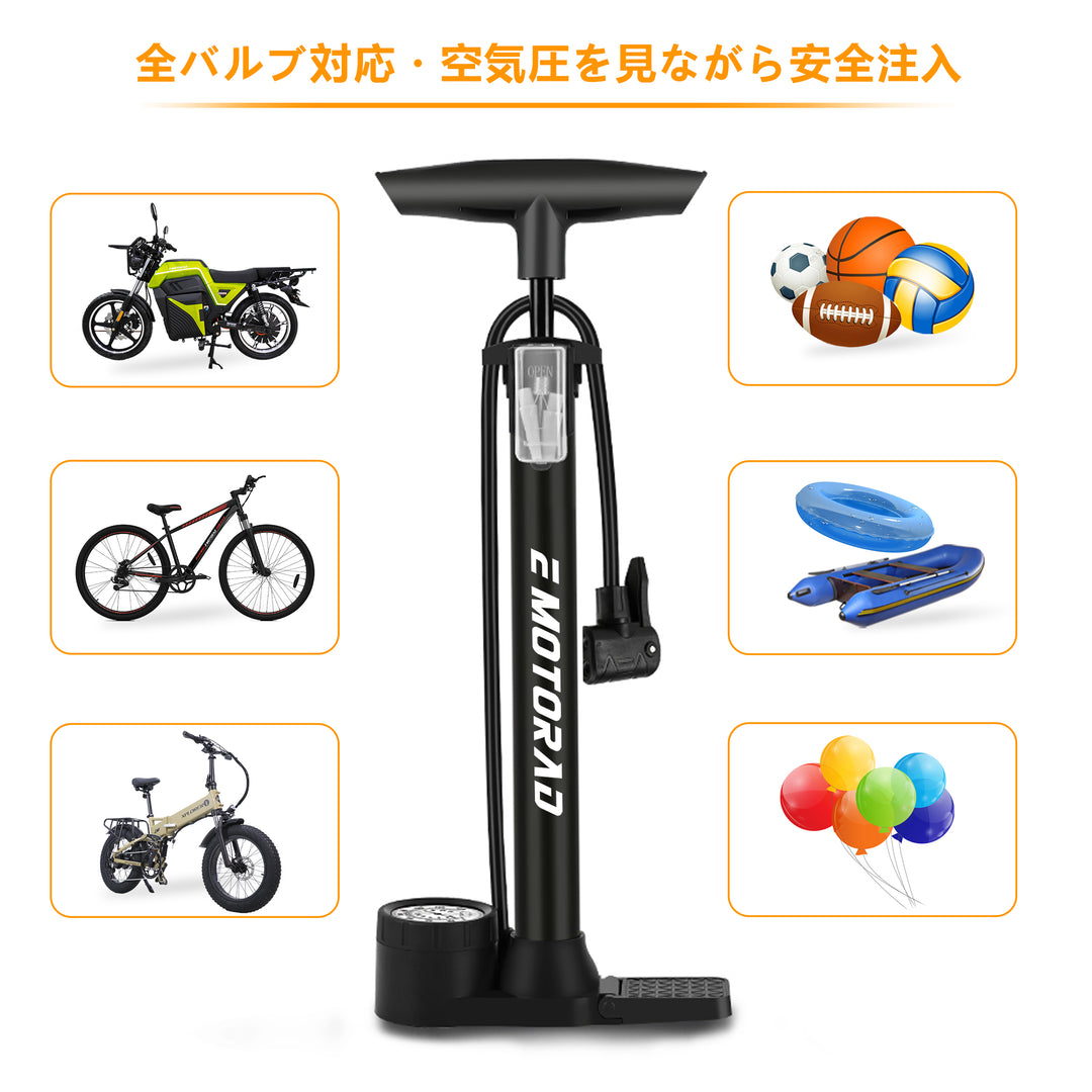 自転車 空気入れ  空気圧計付き｜英式・米式・仏式対応｜最大160PSI多用途ポンプ