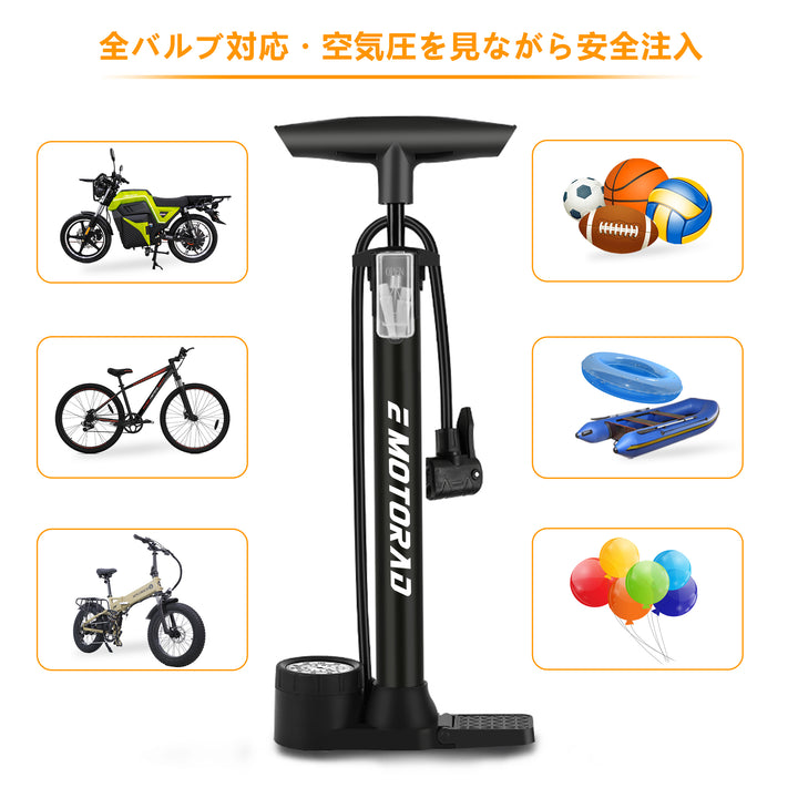 自転車 空気入れ  空気圧計付き｜英式・米式・仏式対応｜最大160PSI多用途ポンプ