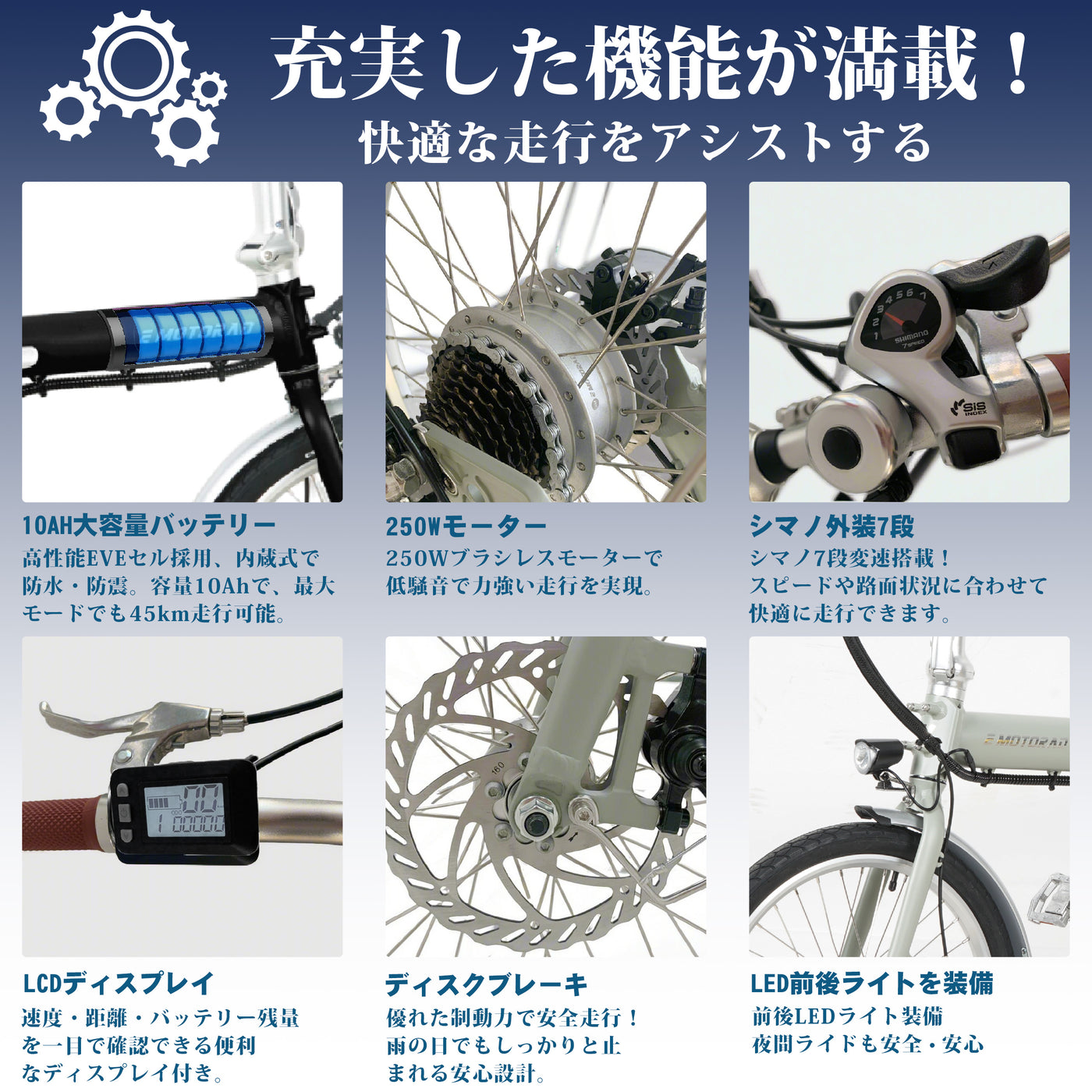 LITEのヨーロピアンデザインとアルミパーツ