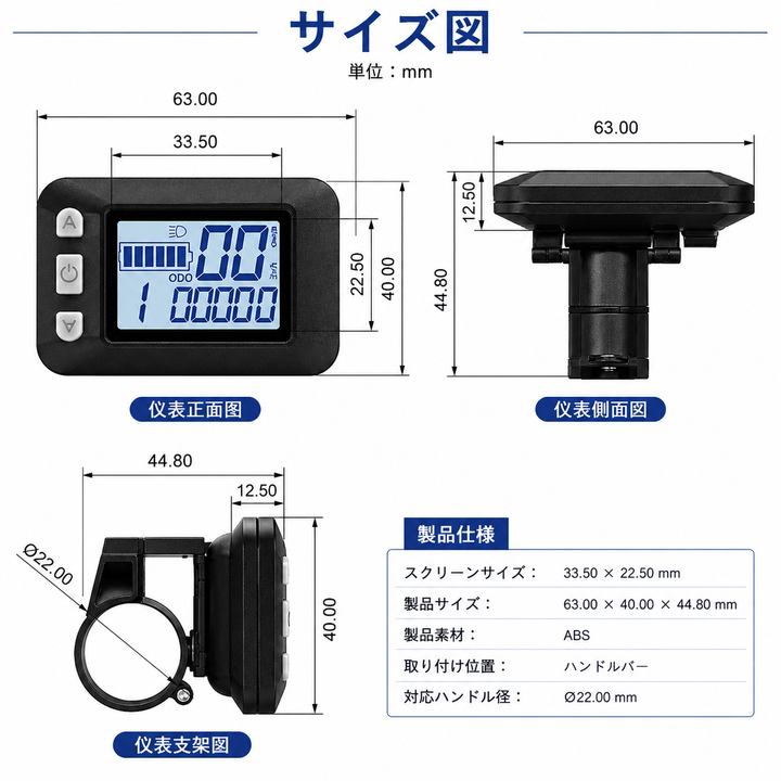 Lite専用ディスプレイ