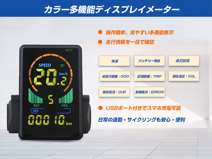 XPLORER専用ディスプレイ