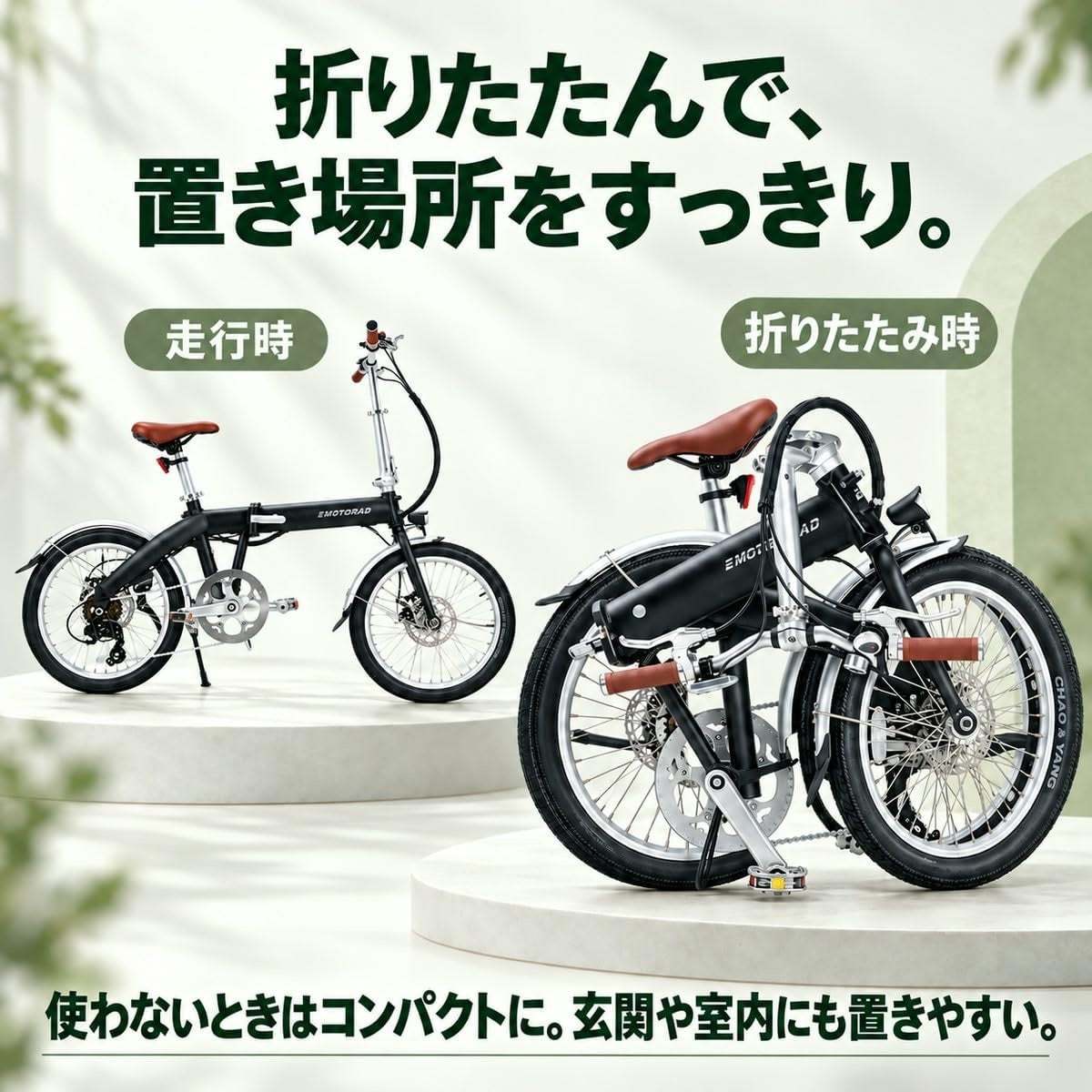 LITEのヨーロピアンデザインとアルミパーツ