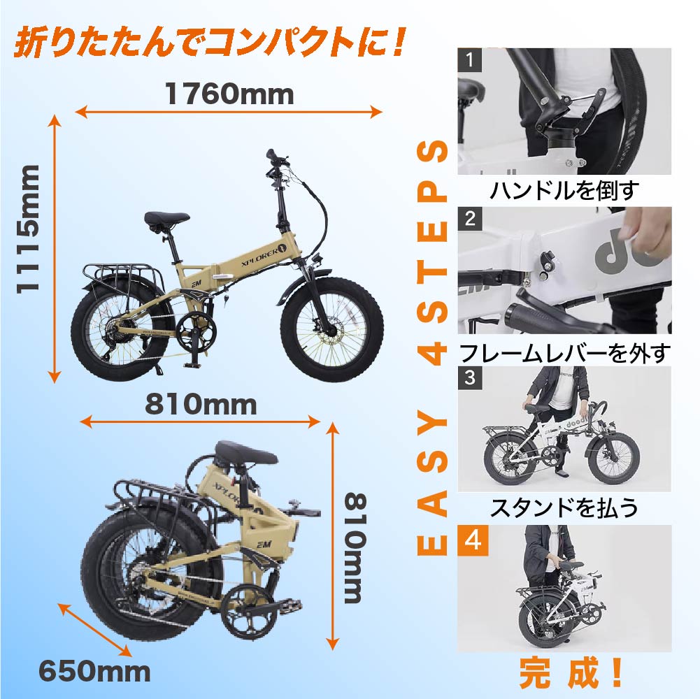 XPLORER