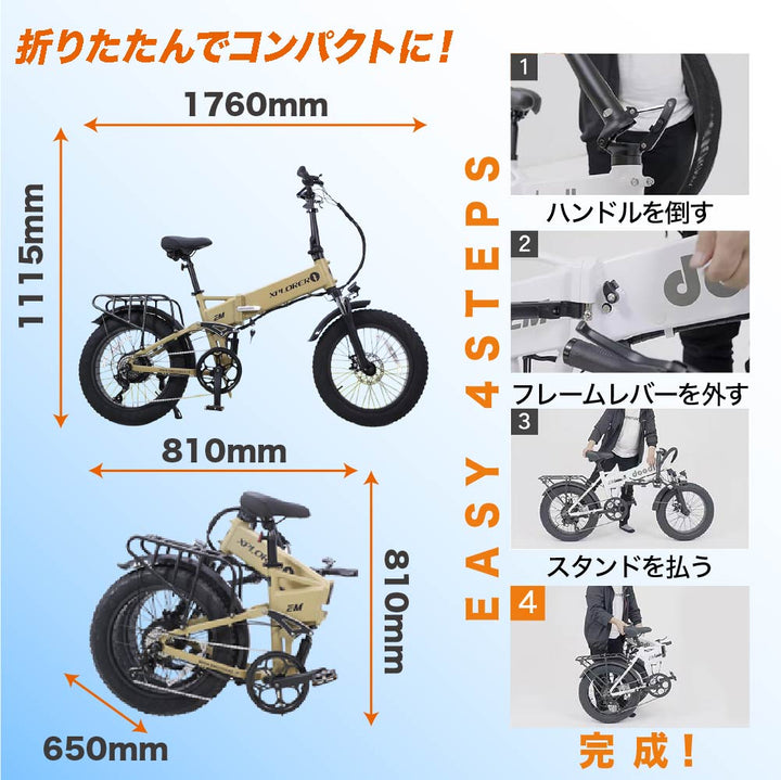 XPLORER