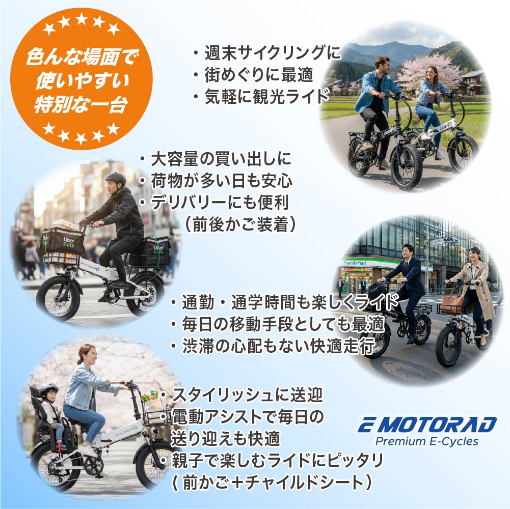 XPLORER - 【圧巻の極太タイヤ】パワフルな走りを実現！折りたたみ電動