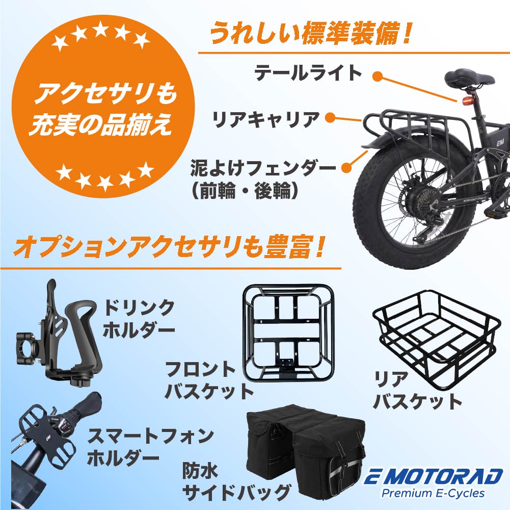 XPLORER - 【圧巻の極太タイヤ】パワフルな走りを実現！折りたたみ電動