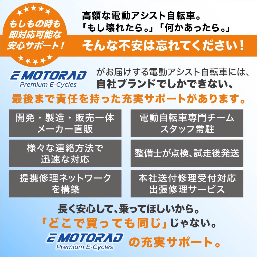 XPLORER