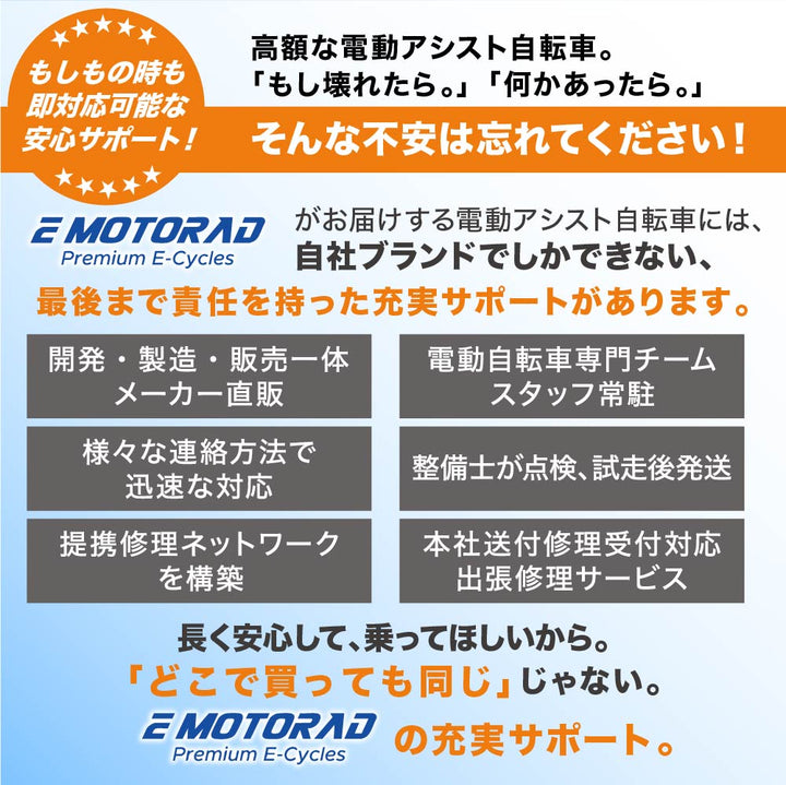 XPLORER