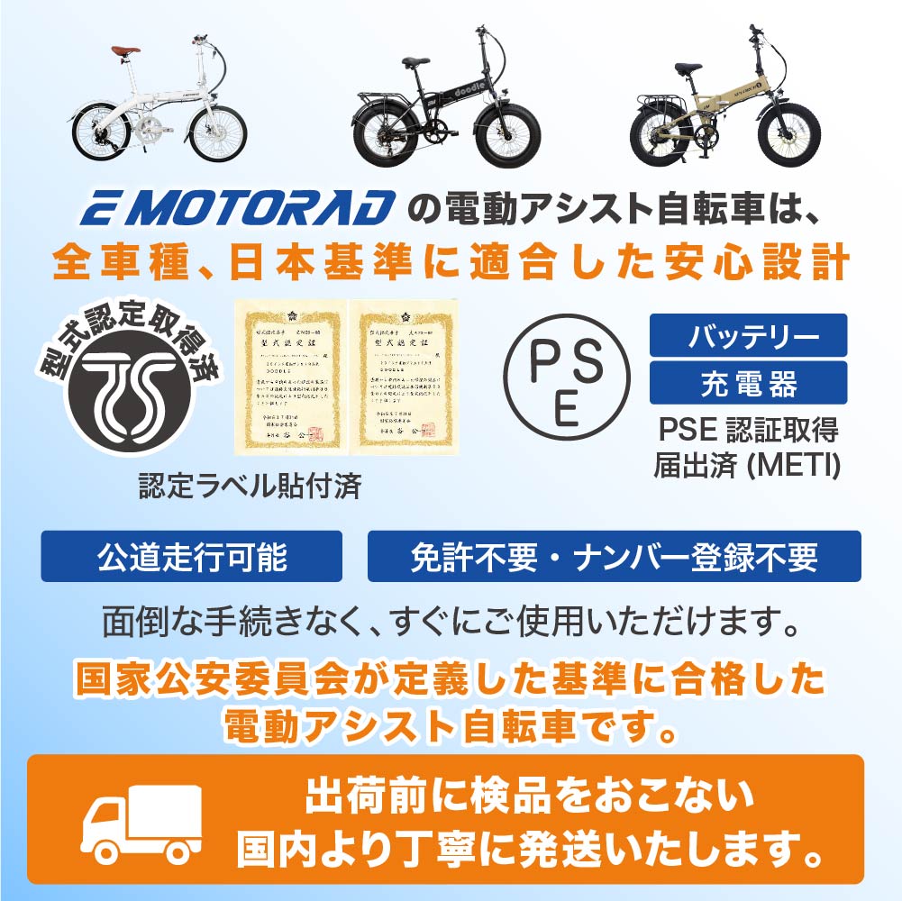 XPLORER