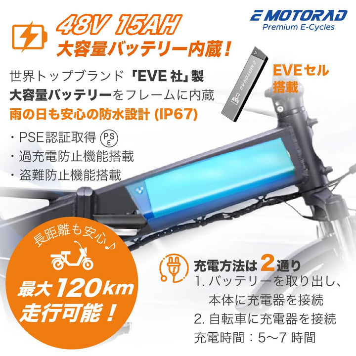 XPLORER - 【圧巻の極太タイヤ】パワフルな走りを実現！折りたたみ電動