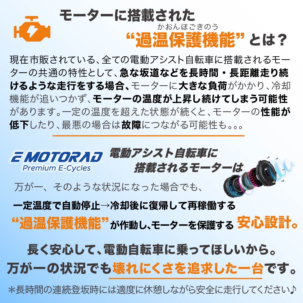 XPLORER