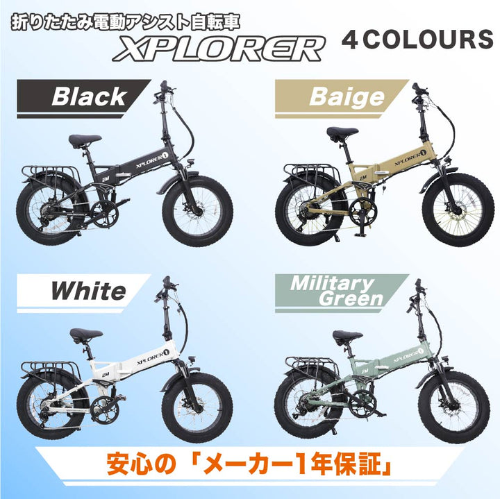 XPLORER