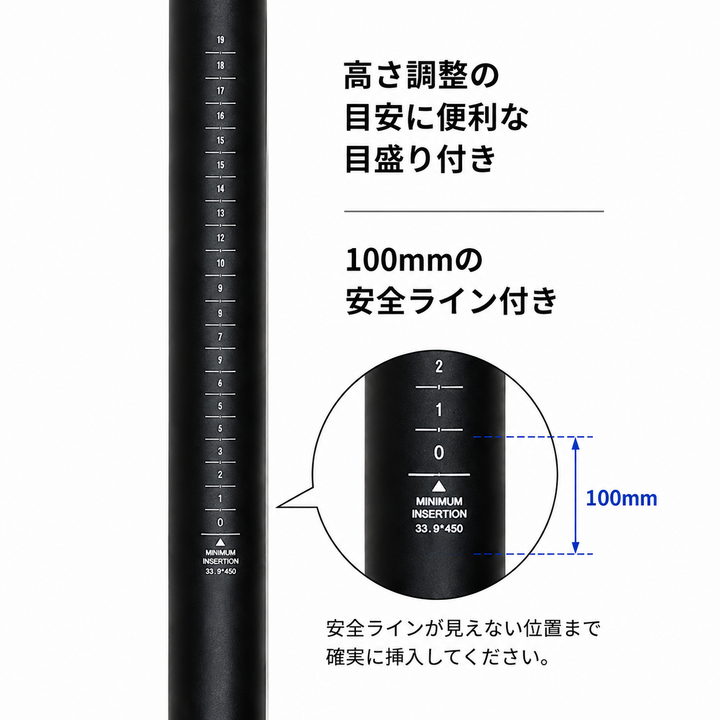 シートポスト（Doodle / Xplorer 共通）