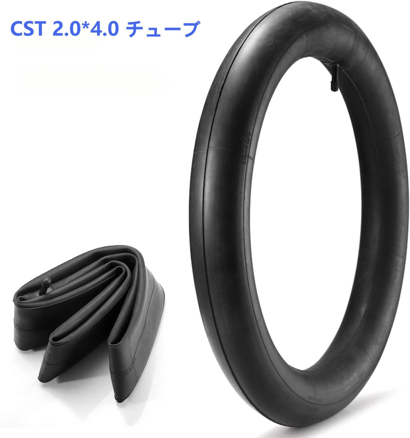 自転車用 ファットバイク チューブ 20×4.0インチ 米式バルブ（AV）